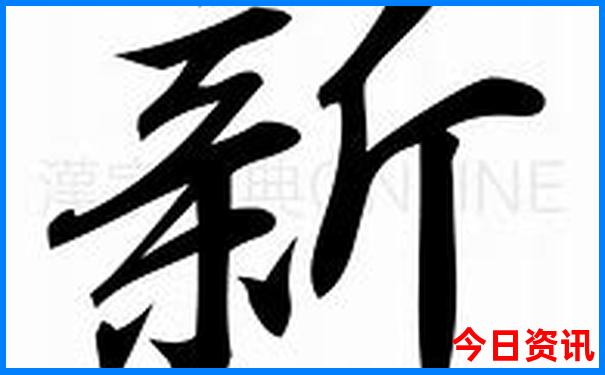 福建31选七的开奖结果