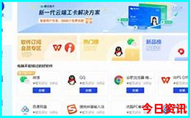 云南省普者黑风景区简介