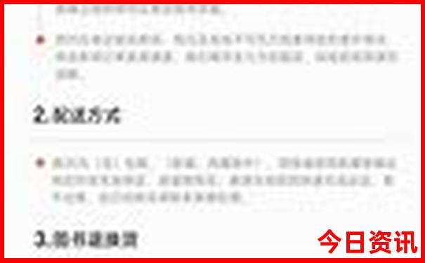 珠三角必去十大景点